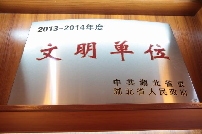奖牌奖杯