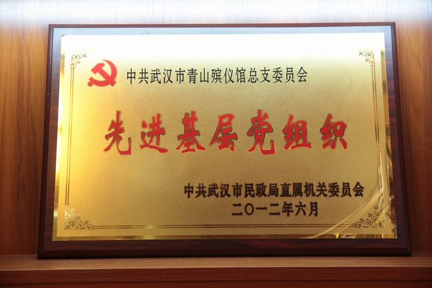 奖牌奖杯