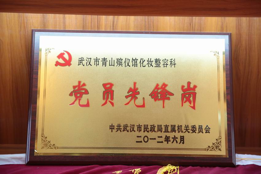 奖牌奖杯