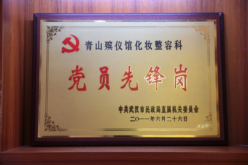 奖牌奖杯