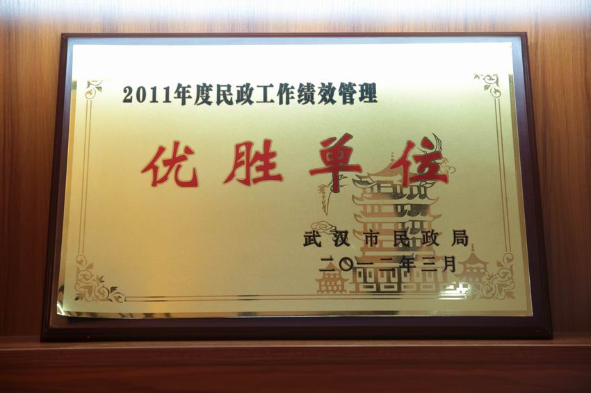 奖牌奖杯