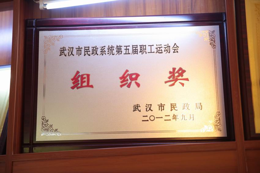 奖牌奖杯