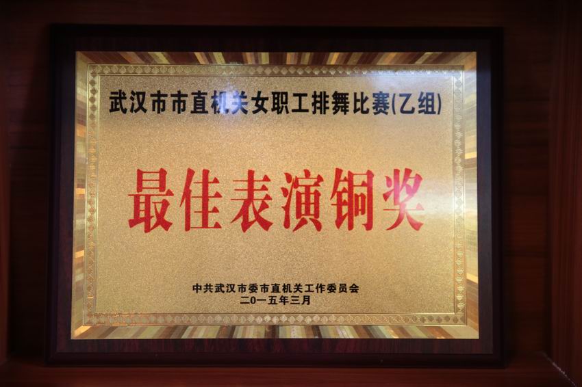 奖牌奖杯