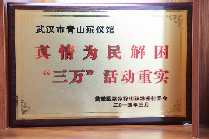奖牌奖杯