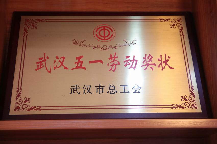 奖牌奖杯