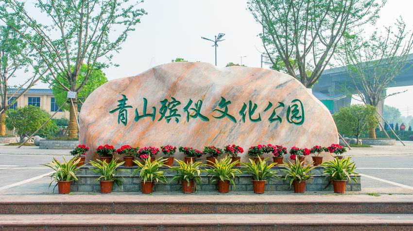 文化石2